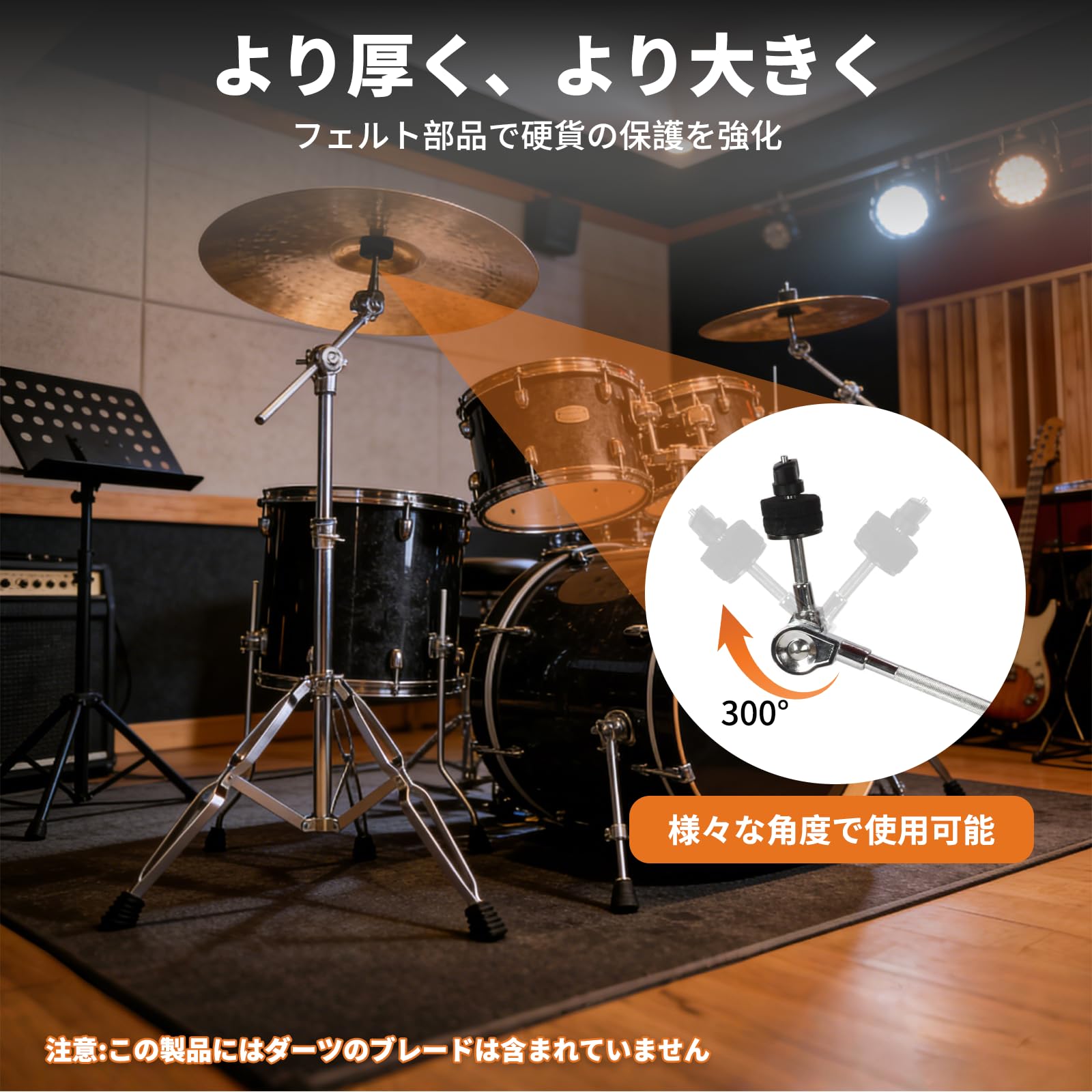 Amazon.co.jp: Fu-de-mo ブームシンバルスタンド 高さ76～140cm調整